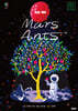 Mars Ants 화성 개미