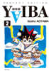 야이바(YAIBA) 완전판 2