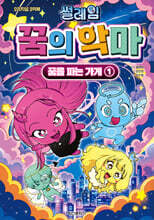 상품명