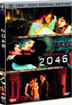 2046 LE: 이공사육 양장 케이스 한정판 (3 disc) OST 포함