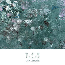 양승환 - Space Dialogue