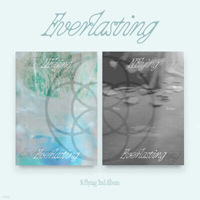 엔플라잉 (N.Flying) - 2집 : Everlasting [2종 중 1종 랜덤발송]