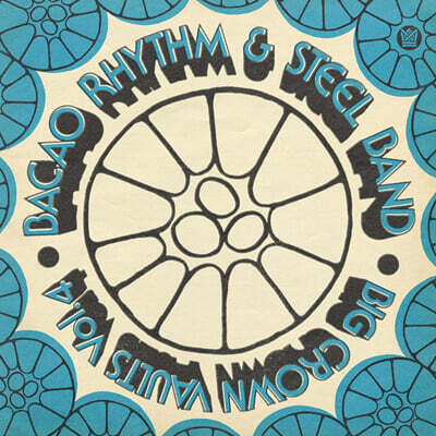 Bacao Rhythm & Steel Band (바카오 리듬 & 스틸 밴드) - Big Crown Vaults Vol. 4 [오션 블루 스모크 컬러 LP]