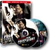 뉴 폴리스 스토리 SE (2Disc)
