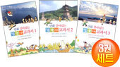 만화 살아있는 한국사 교과서 1-3 세트