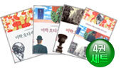 진중권의 미학 오디세이 세트