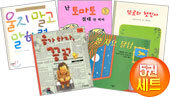 2~5세 좋은 습관 길러주는 책 모음