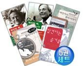 파인만 필독서 세트