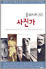 사진가