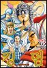 킹덤 73