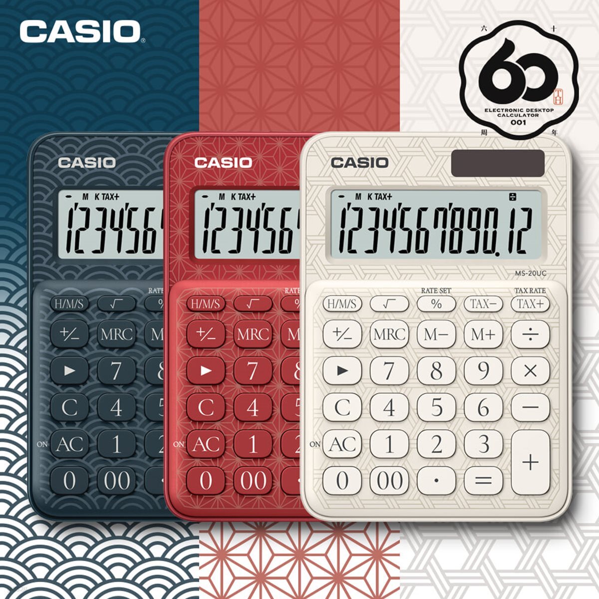 [CASIO 60주년 한정판] MS-20UC-J 패턴 디자인 카시오 컬러계산기