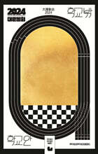 대운동회2024 학교밖