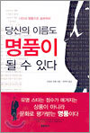 상품명