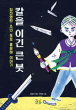 상품명