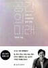 공간의 미래