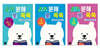 문해 쑥쑥 1~3 세트