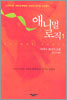 애니멀 로직 1