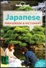 Lonely Planet Japanese Phrasebook & Dictionary