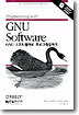 GNU 소프트웨어로 프로그래밍하기
