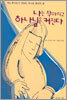 나는 작아지고 하나님은 커진다