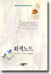 회색 노트