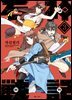 석신전기 03권