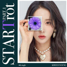 김의영 - STARTrot PART.1