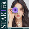 김의영 - STARTrot PART.1
