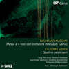 Hans-Christoph Rademann 푸치니: '미사 디 글로리아' / 베르디: '네 곡의 종교적 작품' (Puccini: Messa a 4 voci con orchestra (Messa di Gloria) / Verdi: Quattro pezzi sacri)