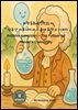 과학동화위인전25  앙투안 라부아지에 - 근대 화학의 아버지 Antoine Lavoisier - The Father of Modern Chemistry