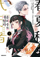 상품명