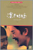 아름다운 엄마
