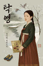 상품명