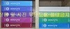 모나르떼 1~9레벨 책 교구 전체 ㅁ ㅣ활용