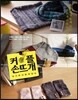 커플 손뜨개