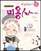 2015 미용사 필기