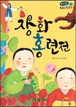상품명