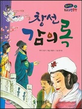상품명