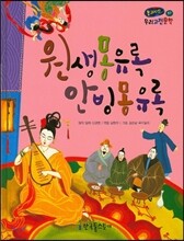 상품명
