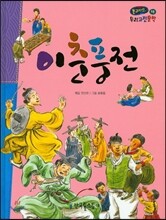 상품명