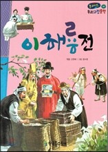 상품명