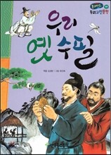 상품명