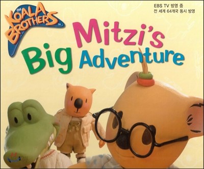 코알라브라더스(The Koala Brothers) 05 Mitzi’s Big Adventure (EBS TV 방영 중. 전 세계 64개국 동시 방영) (양장)