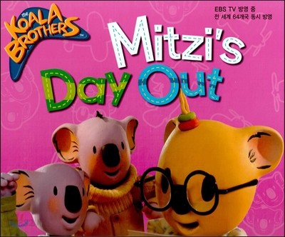 코알라브라더스(The Koala Brothers) 20 Mitzi’s Day Out (EBS TV 방영 중. 전 세계 64개국 동시 방영) (양장)