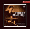 Fyodor Druzhinin 쇼스타코비치 / 루빈스타인 / 글린카: 비올라 소나타 (Glinka / Rubinstein / Shostakovich: Viola Sonatas)