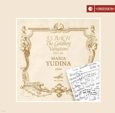 Maria Yudina 바흐: 골드베르크 변주곡 (Bach: The Goldberg Variations)