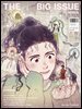 빅이슈코리아 The Big Issue No.332