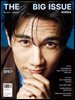 빅이슈코리아 The Big Issue No.331