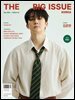 빅이슈코리아 The Big Issue No.330