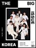 빅이슈코리아 The Big Issue No.329